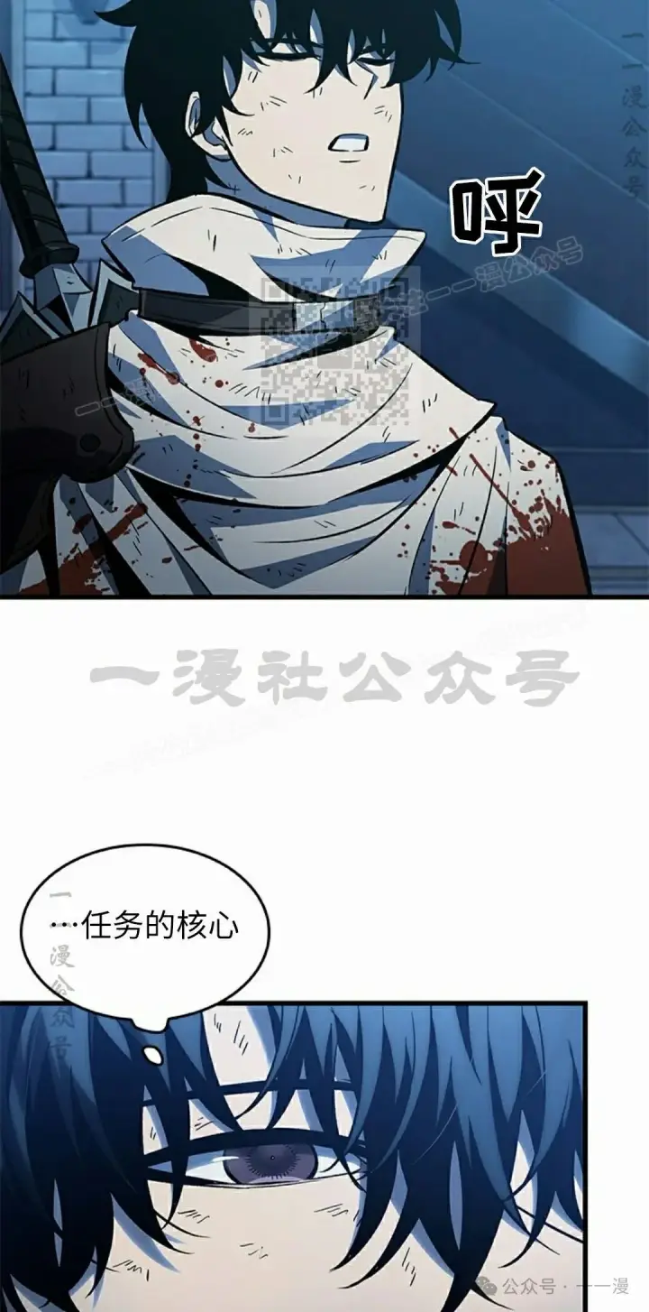 漫画《Pick me up!》第112话第56张图