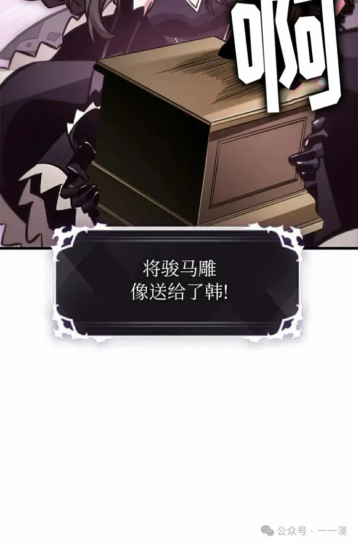 漫画《Pick me up!》第112话第62张图