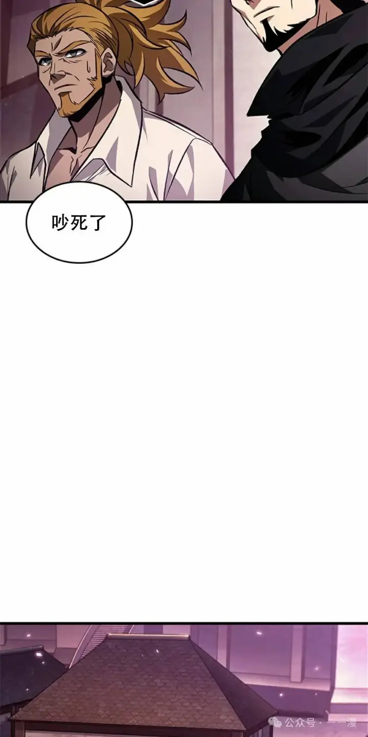 漫画《Pick me up!》第113话第26张图