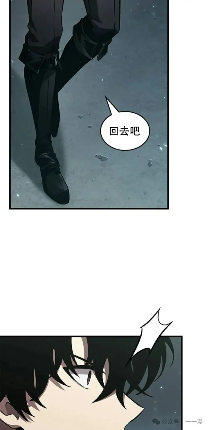 漫画《Pick me up!》第113话第64张图