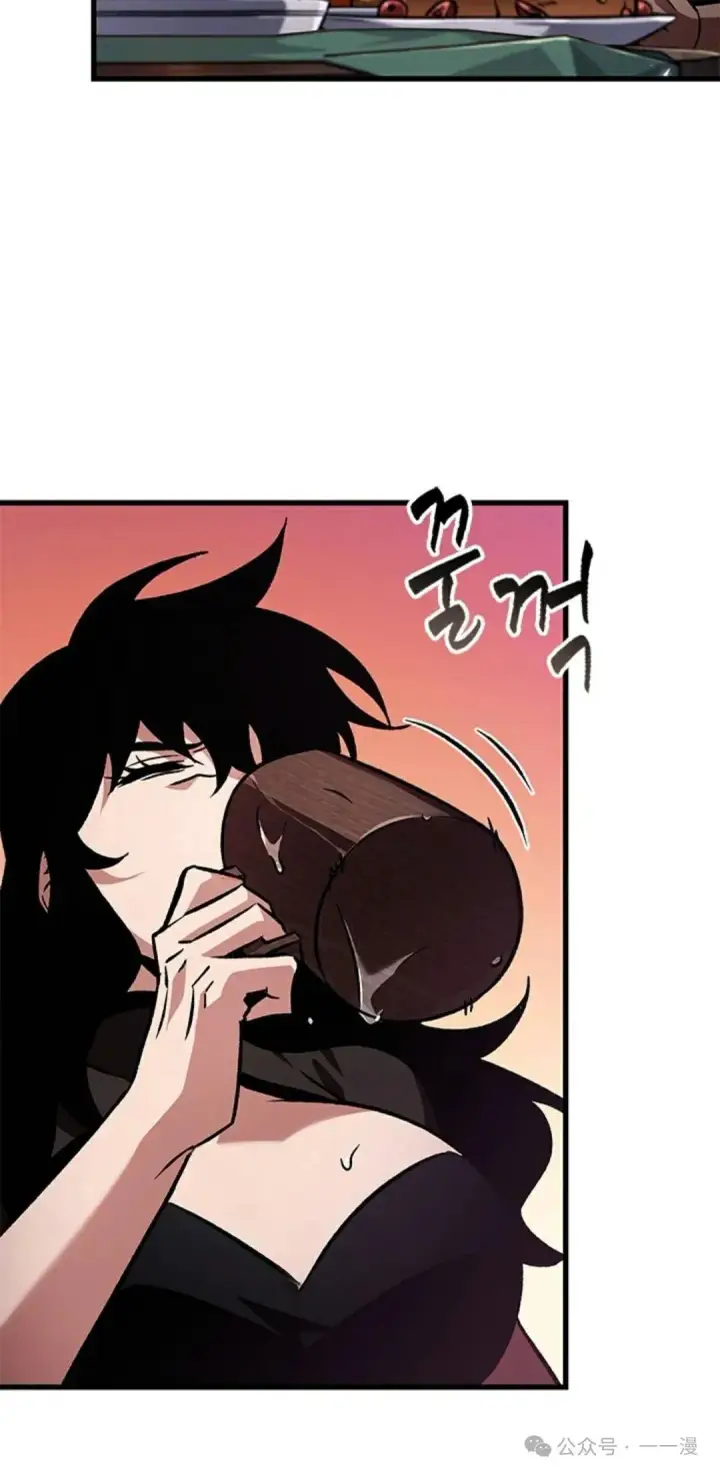 漫画《Pick me up!》第113话第8张图