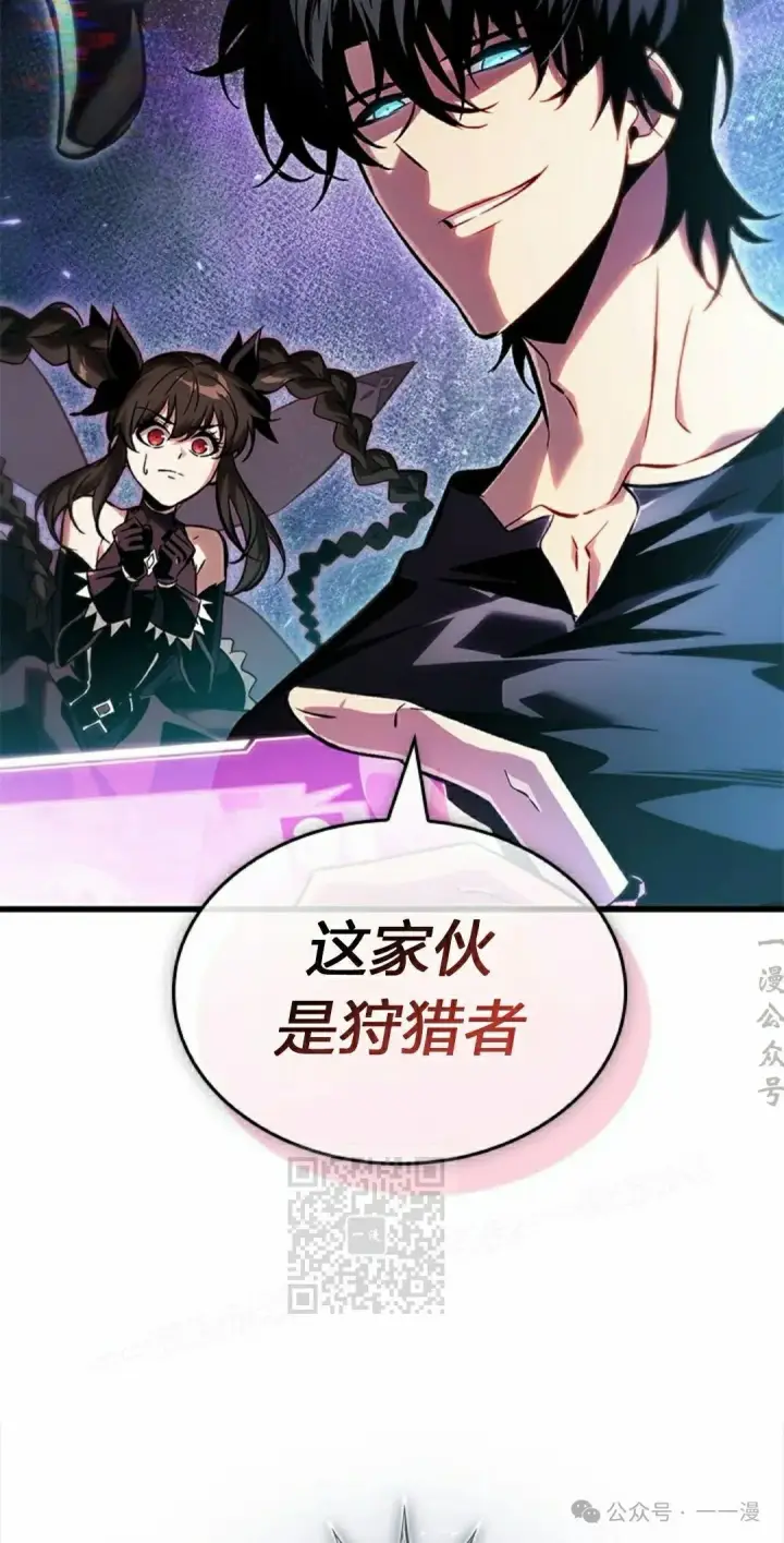 漫画《Pick me up!》第114话第3张图