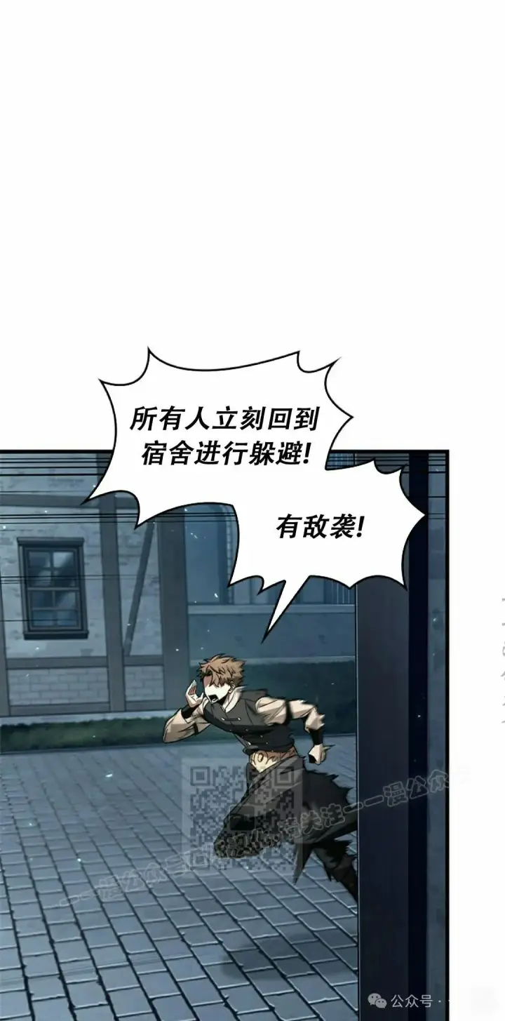 漫画《Pick me up!》第114话第43张图