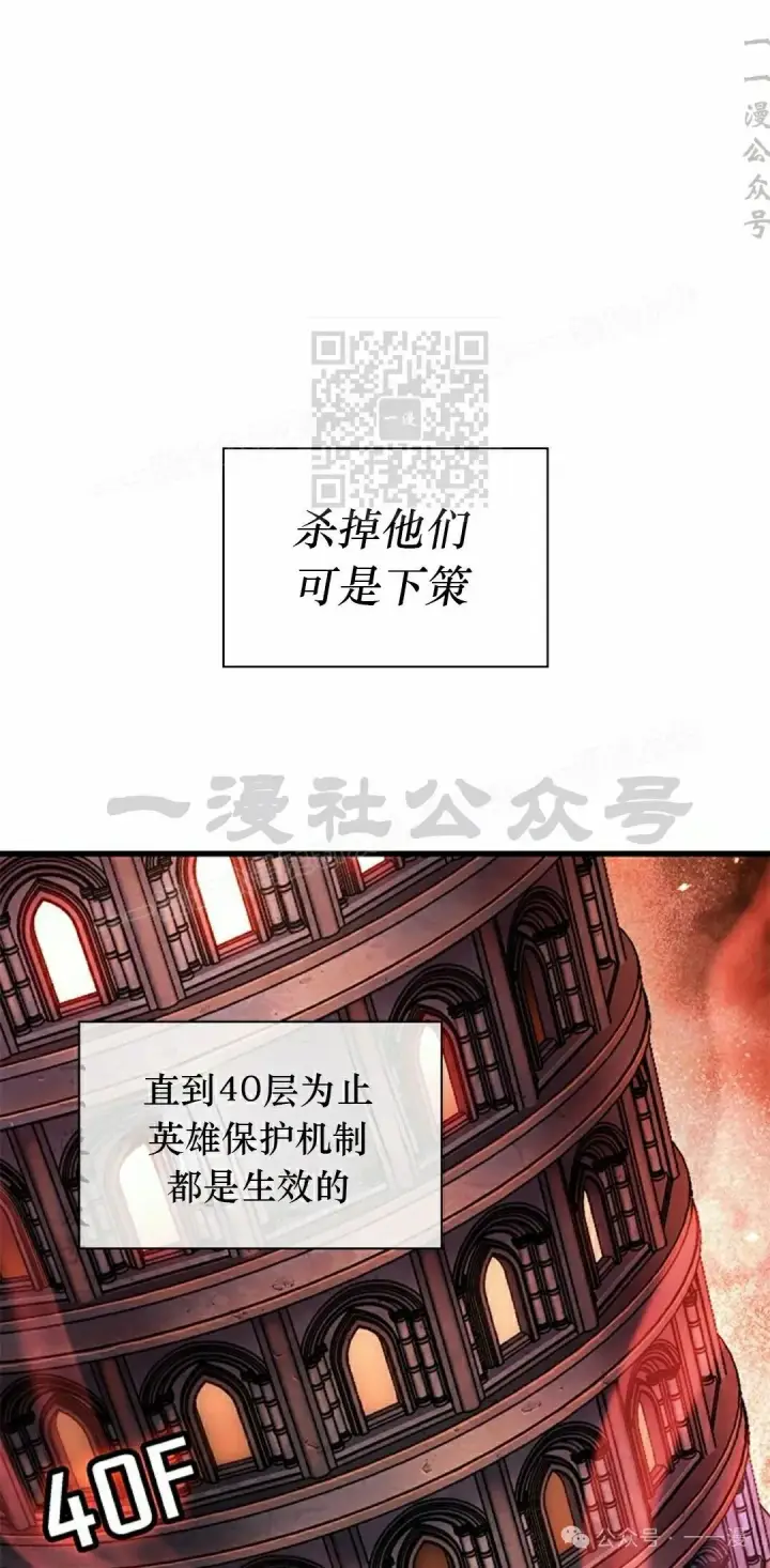 漫画《Pick me up!》第114话第56张图