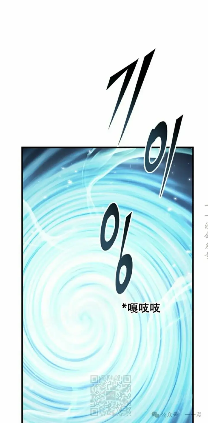 漫画《Pick me up!》第114话第59张图