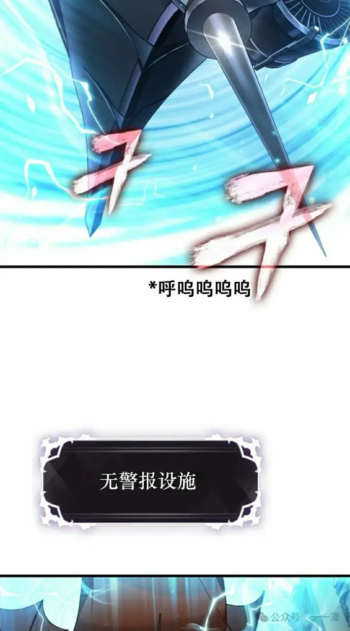 漫画《Pick me up!》第114话第62张图