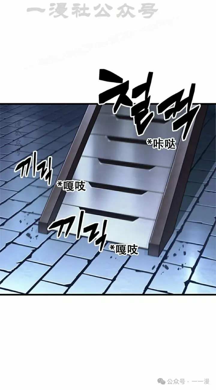 漫画《Pick me up!》第114话第64张图