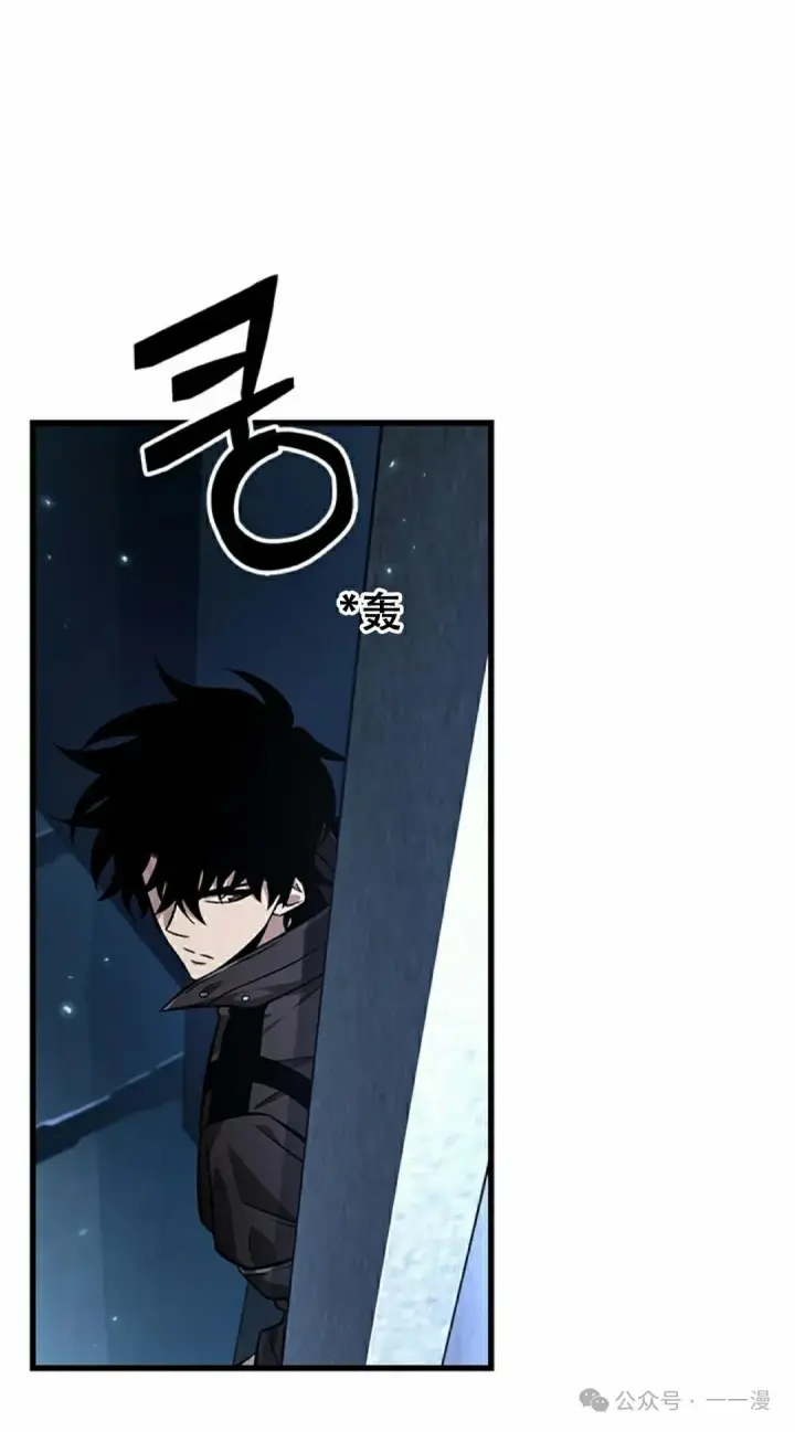 漫画《Pick me up!》第114话第65张图