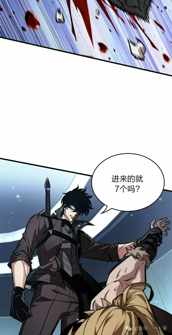 漫画《Pick me up!》第115话第12张图