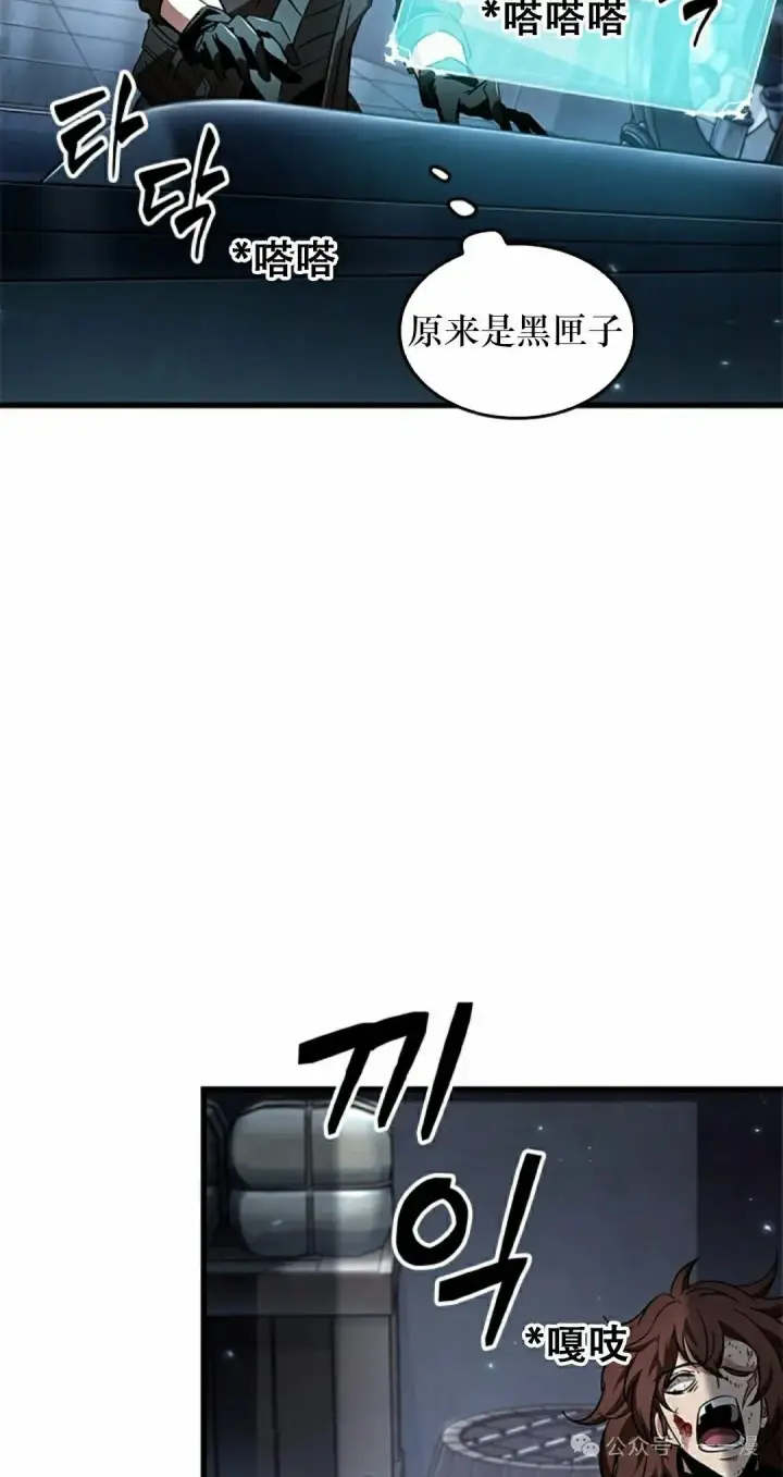 漫画《Pick me up!》第115话第22张图