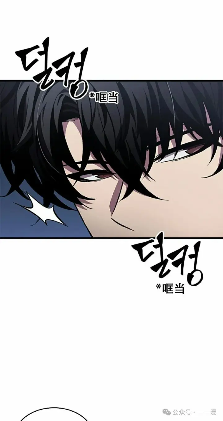 漫画《Pick me up!》第115话第25张图