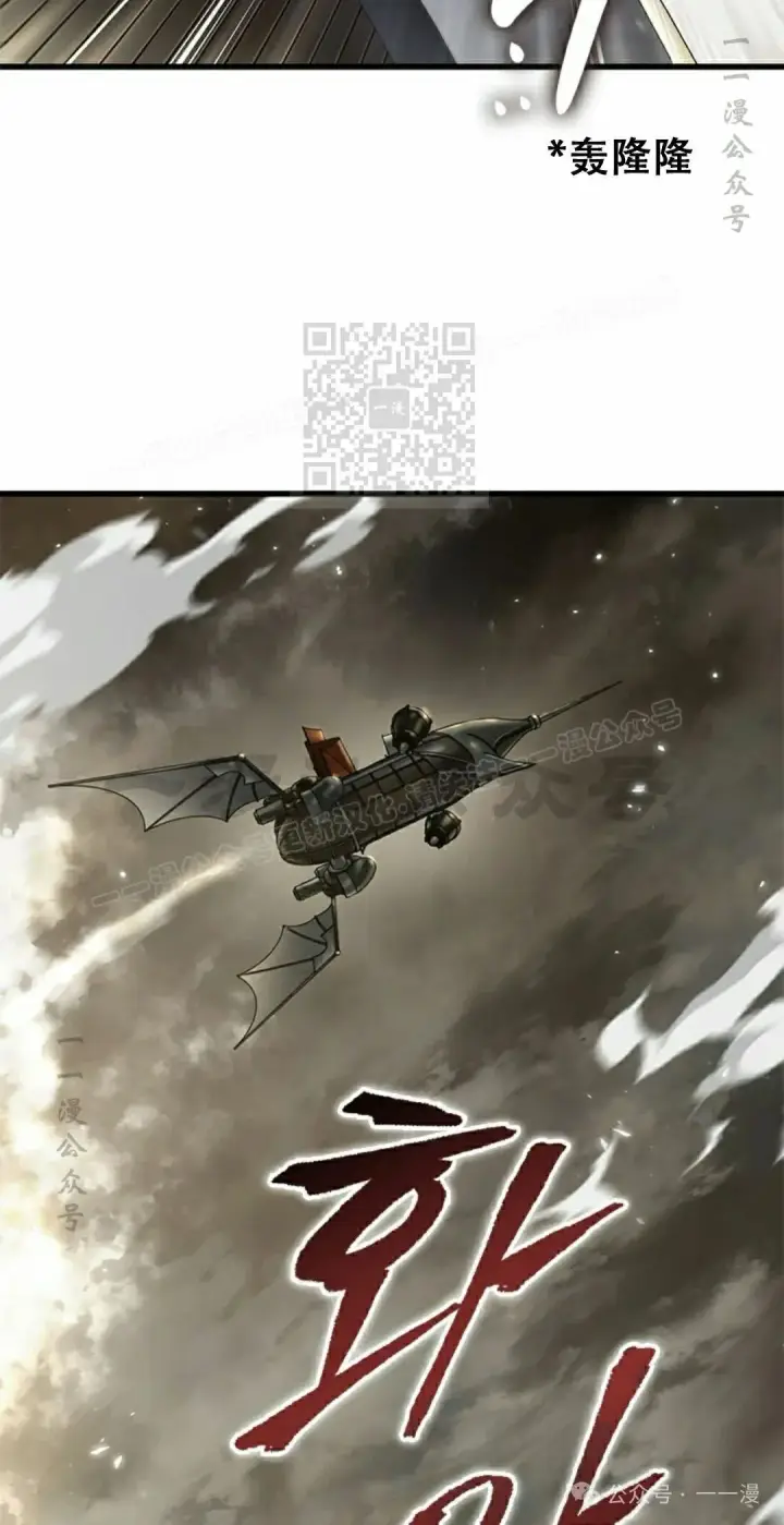 漫画《Pick me up!》第115话第36张图