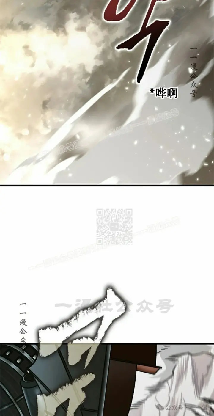 漫画《Pick me up!》第115话第37张图