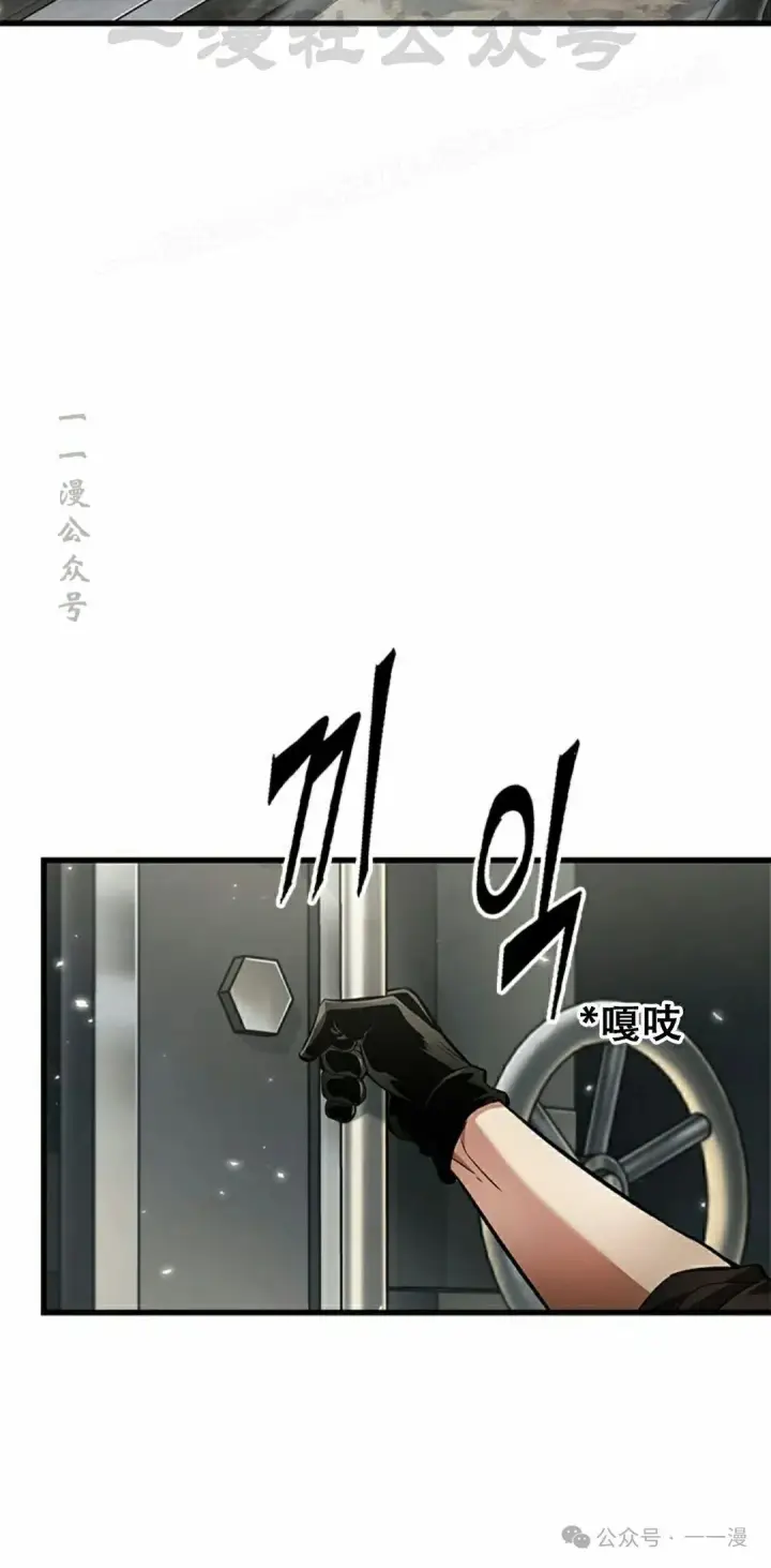 漫画《Pick me up!》第115话第44张图