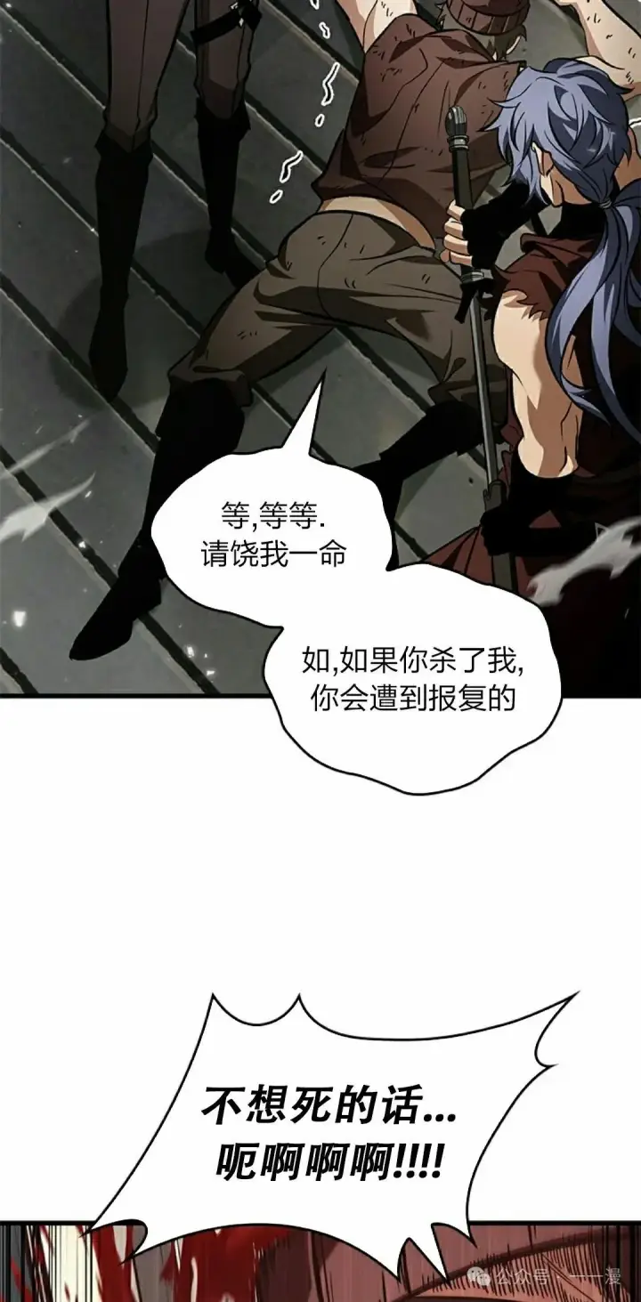 漫画《Pick me up!》第115话第48张图