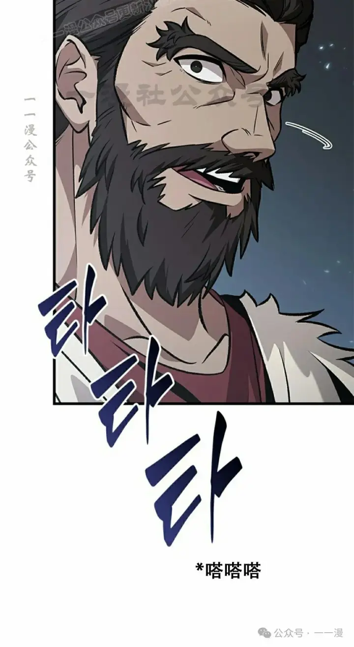 漫画《Pick me up!》第115话第70张图