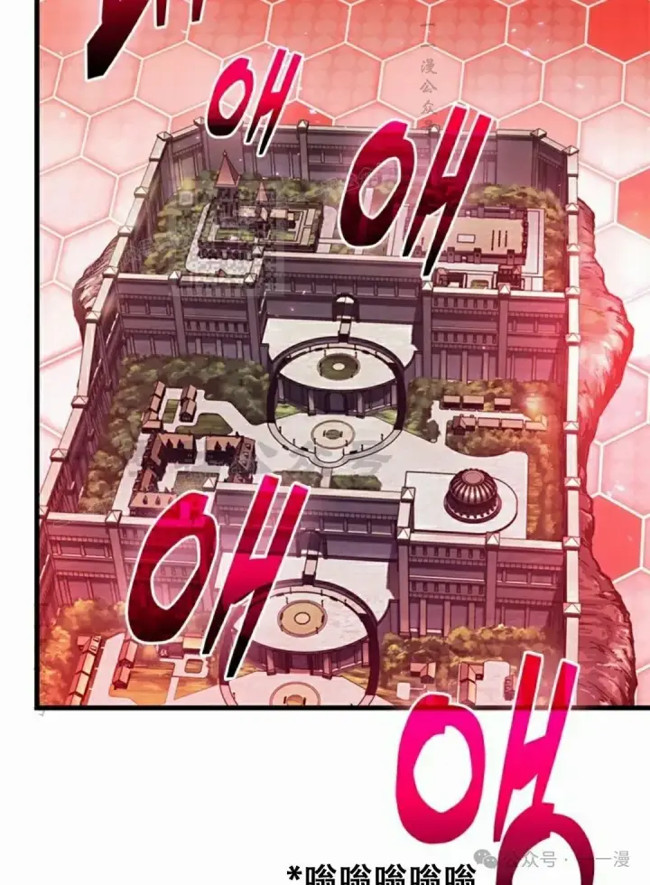 漫画《Pick me up!》第115话第76张图
