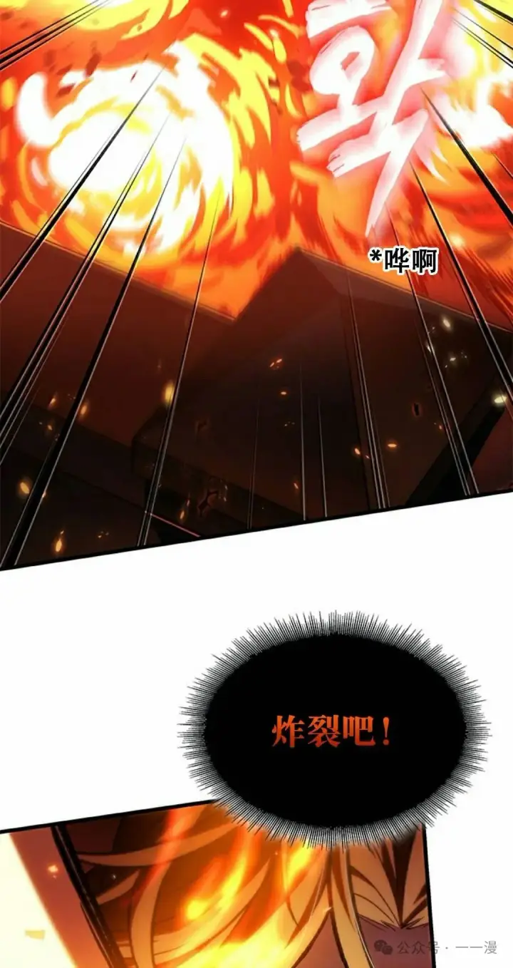 漫画《Pick me up!》第116话第12张图