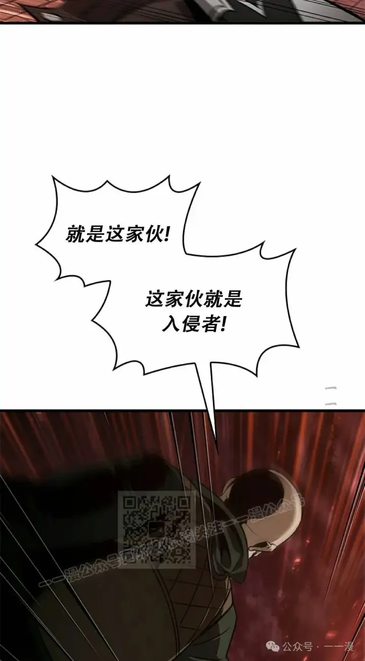 漫画《Pick me up!》第116话第3张图