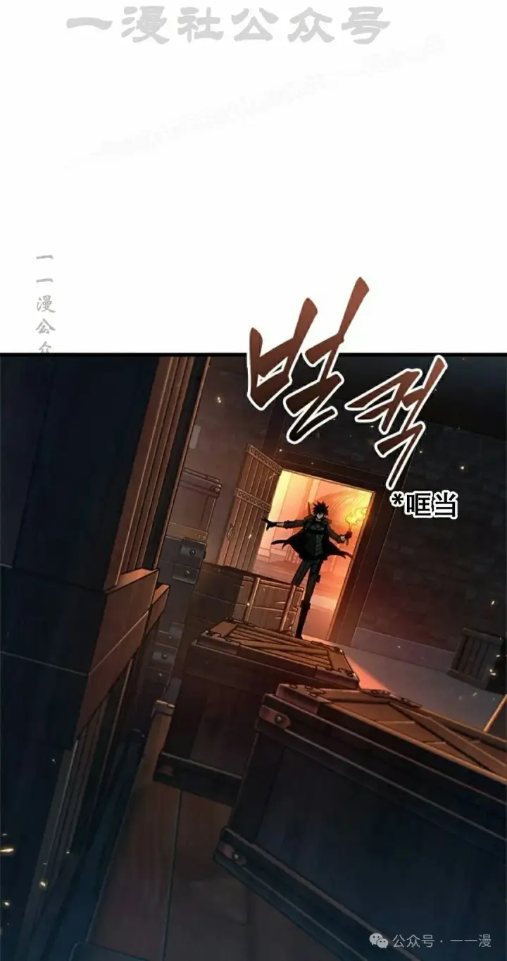 漫画《Pick me up!》第116话第34张图