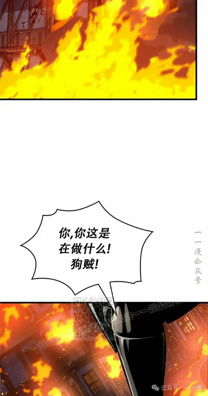 漫画《Pick me up!》第116话第43张图