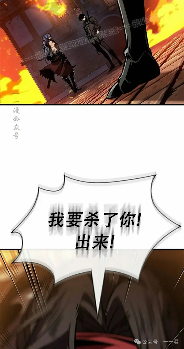 漫画《Pick me up!》第116话第44张图
