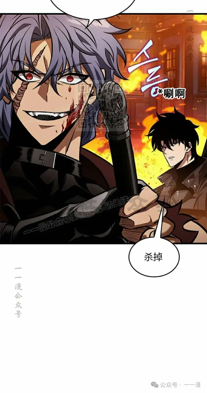 漫画《Pick me up!》第116话第46张图