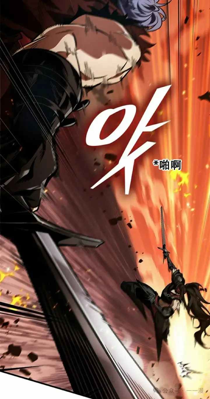 漫画《Pick me up!》第116话第48张图