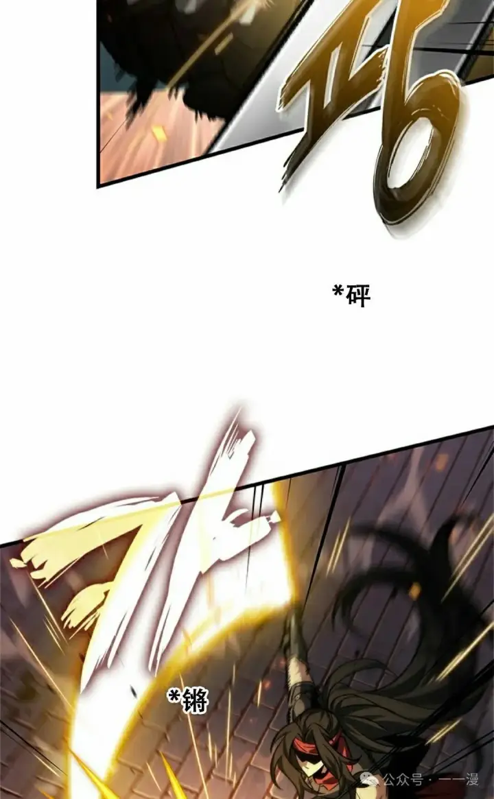漫画《Pick me up!》第116话第52张图