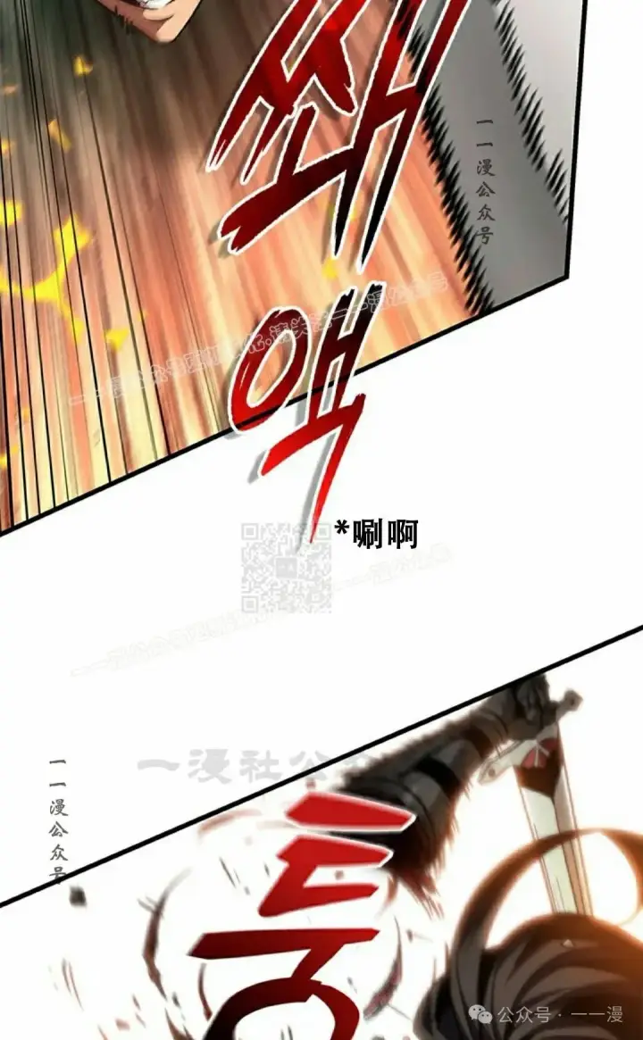 漫画《Pick me up!》第116话第57张图