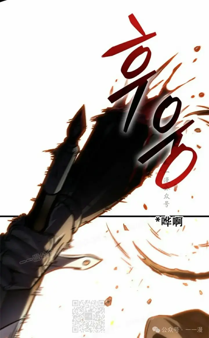 漫画《Pick me up!》第116话第59张图