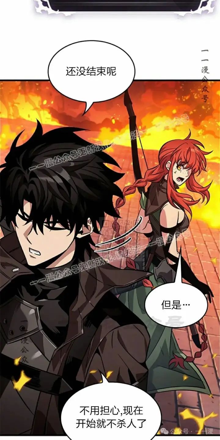 漫画《Pick me up!》第116话第67张图
