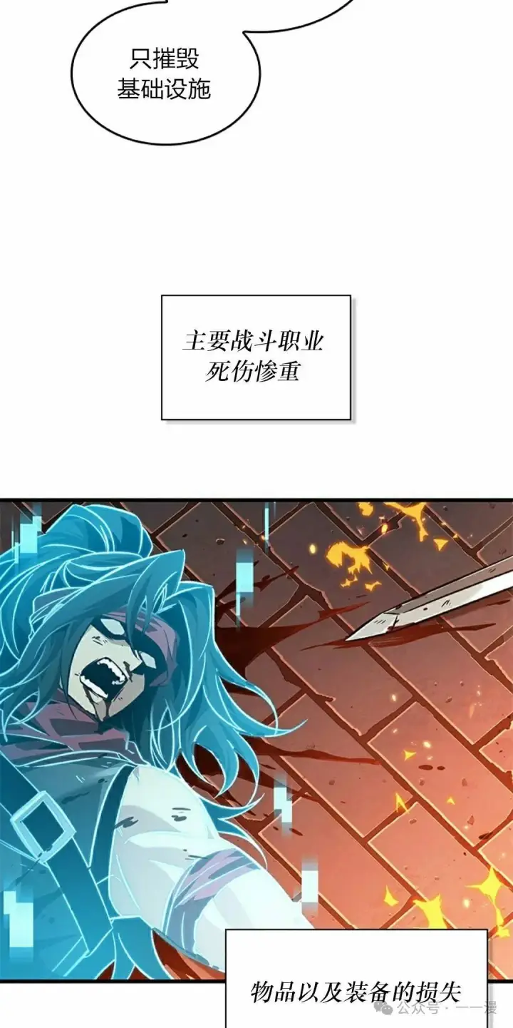 漫画《Pick me up!》第116话第68张图