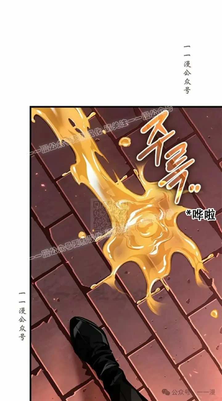漫画《Pick me up!》第116话第7张图
