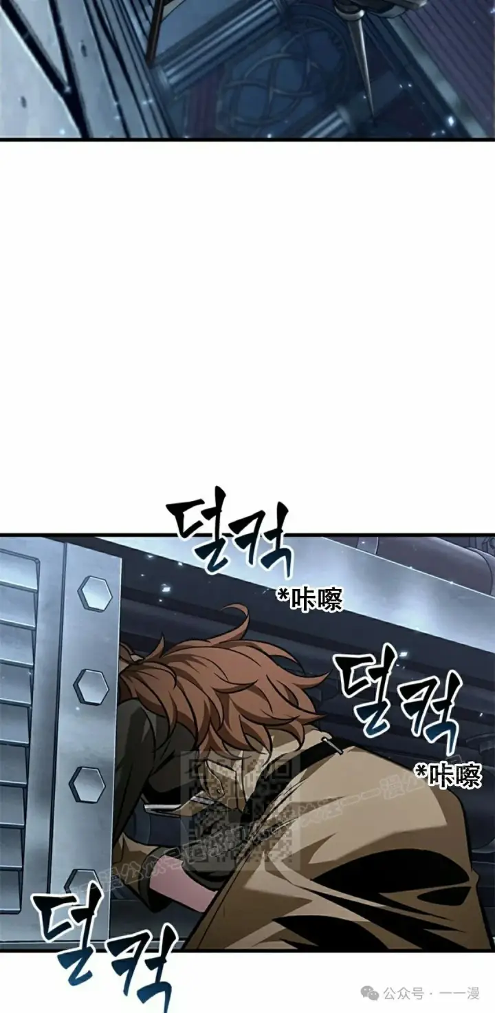漫画《Pick me up!》第117话第13张图