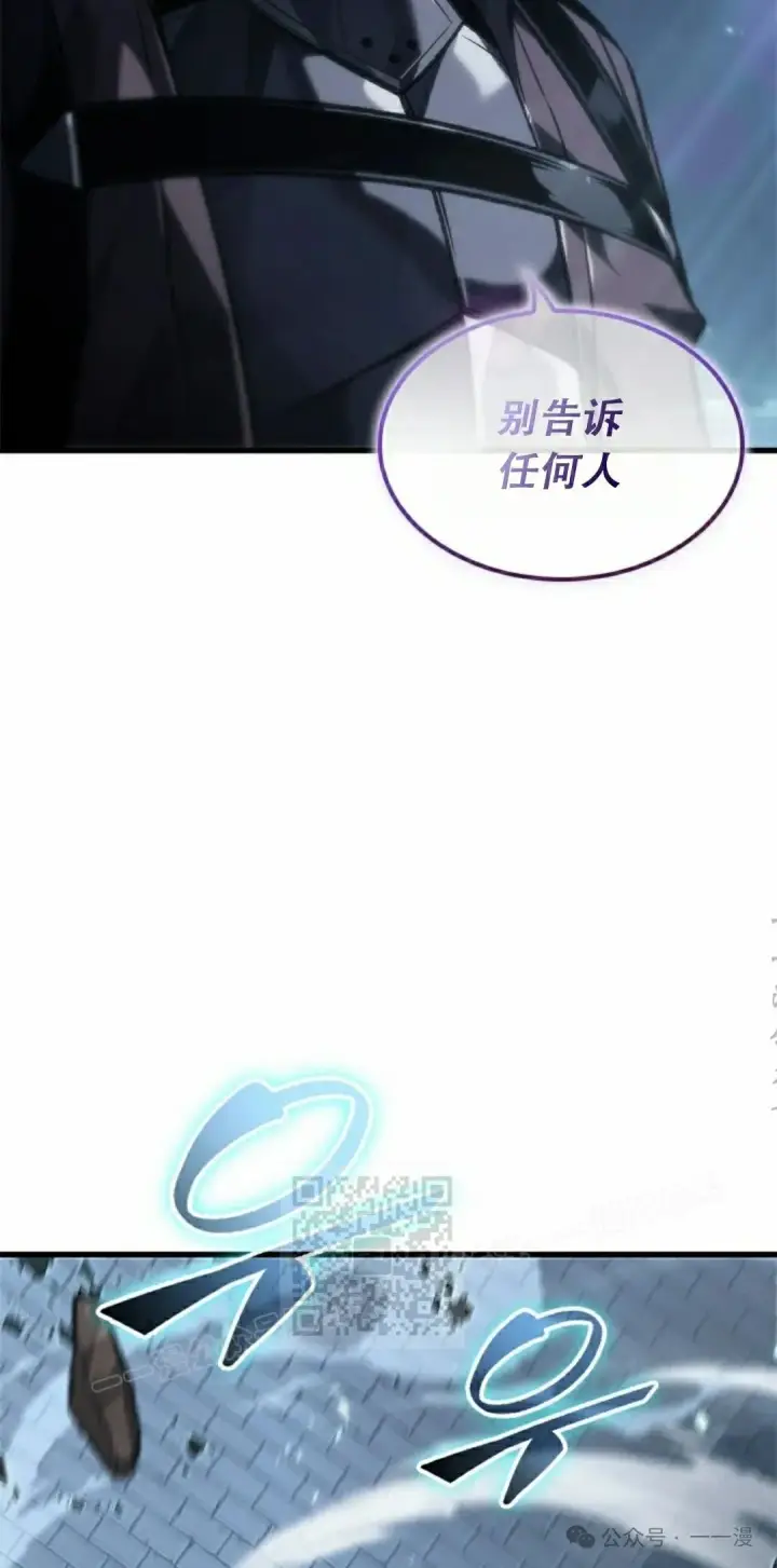 漫画《Pick me up!》第117话第53张图