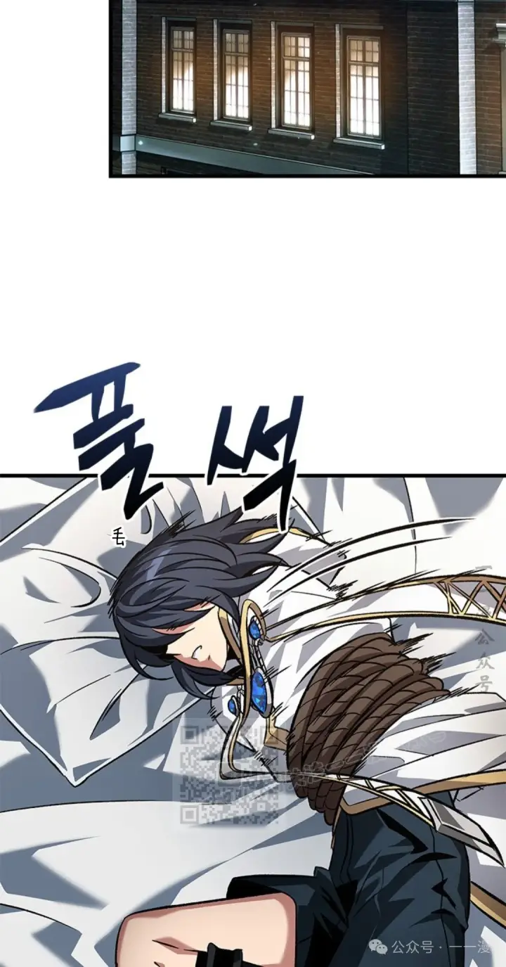漫画《Pick me up!》第118话第23张图