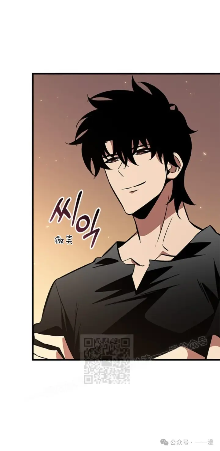 漫画《Pick me up!》第118话第63张图