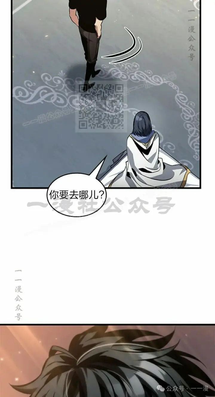 漫画《Pick me up!》第119话第26张图