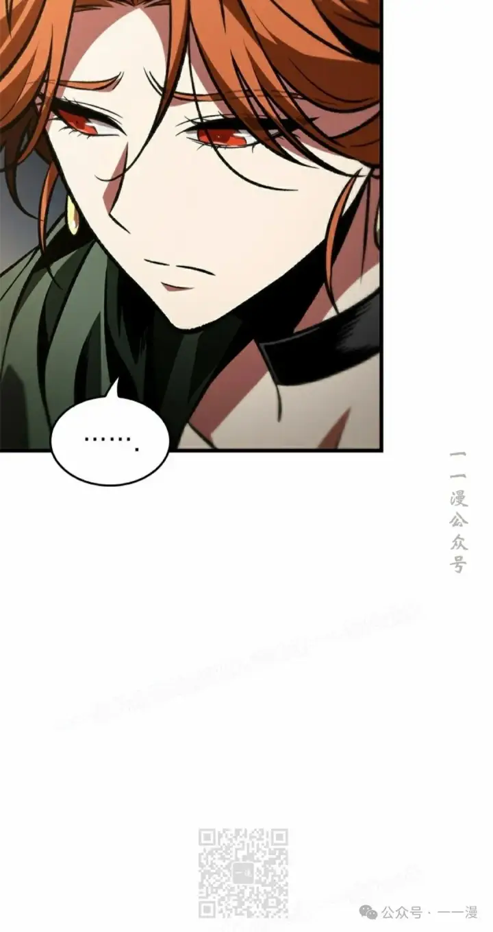漫画《Pick me up!》第119话第39张图