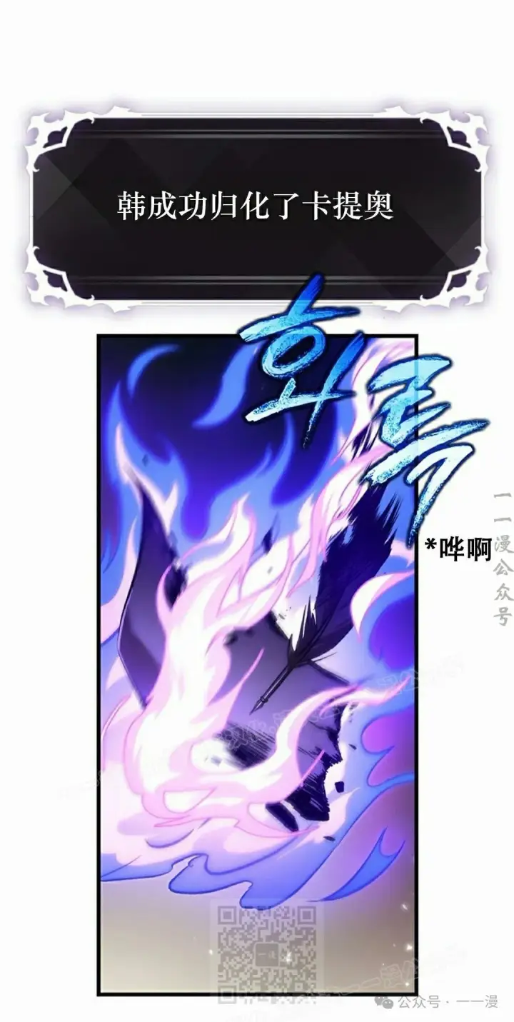 漫画《Pick me up!》第119话第59张图