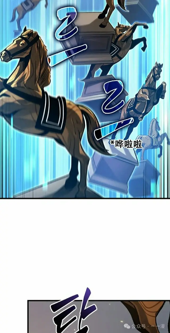 漫画《Pick me up!》第119话第68张图