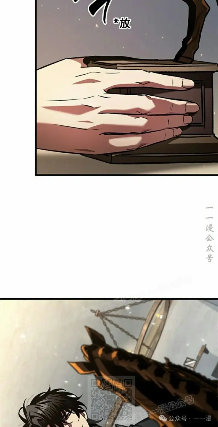 漫画《Pick me up!》第119话第69张图