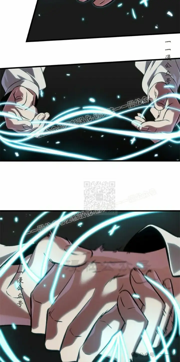 漫画《Pick me up!》第120话第27张图