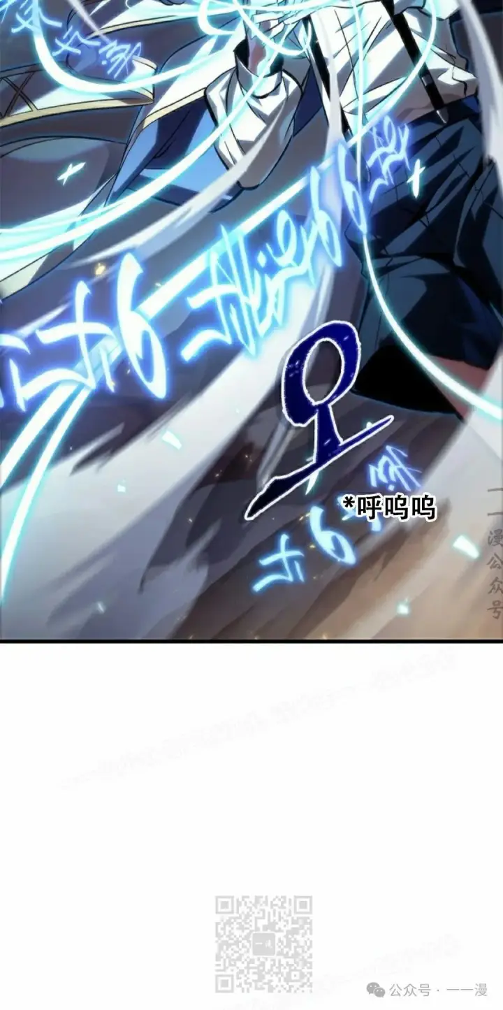 漫画《Pick me up!》第120话第29张图