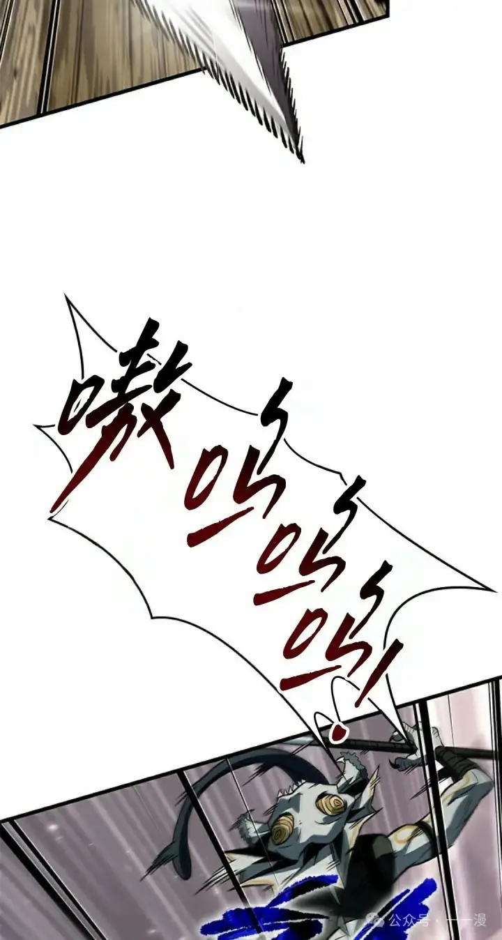 漫画《Pick me up!》第120话第42张图