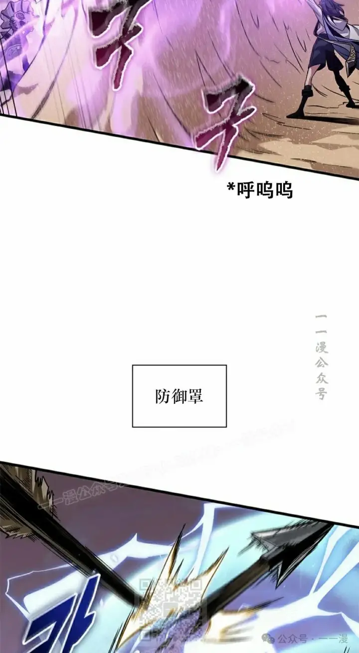 漫画《Pick me up!》第120话第59张图