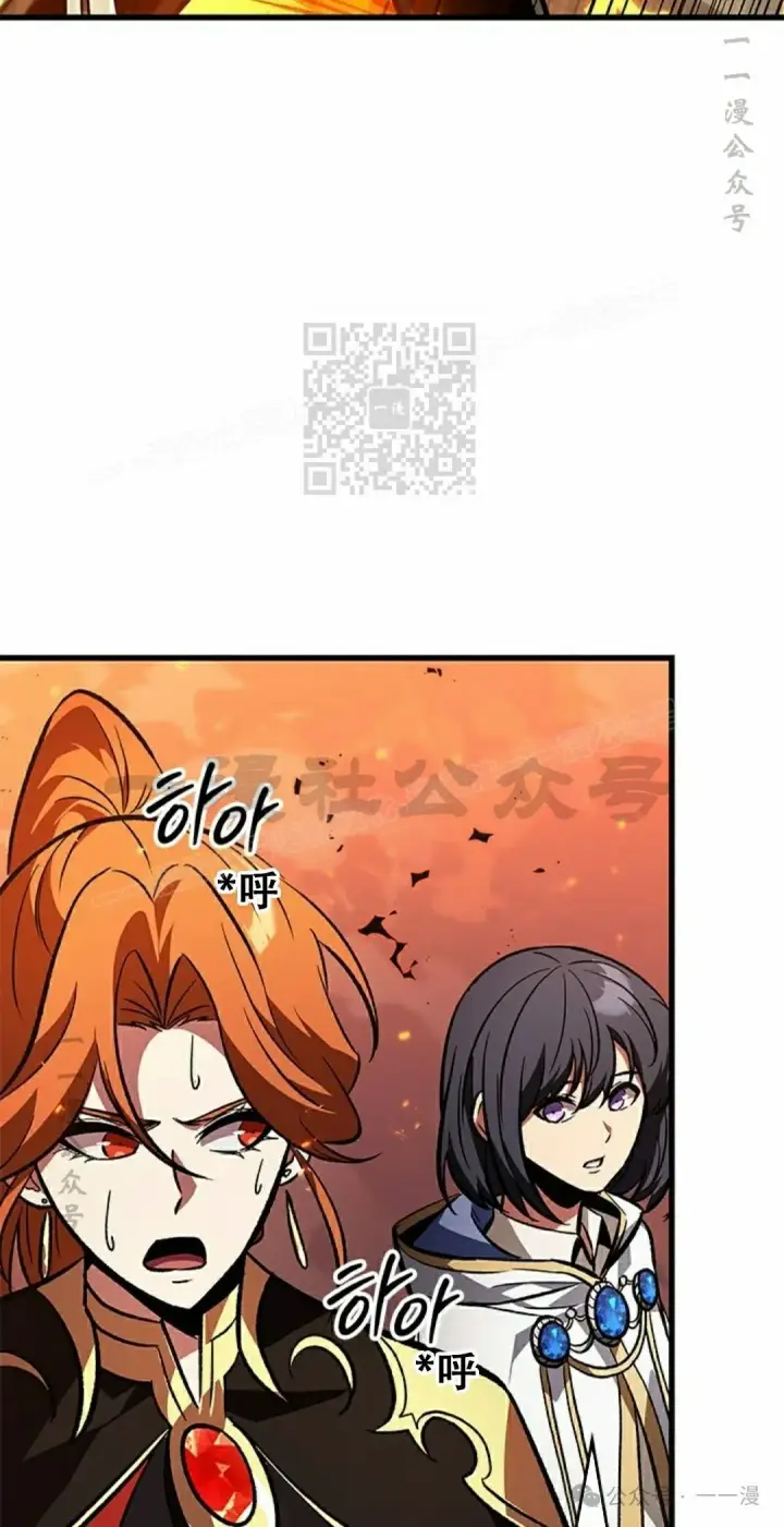 漫画《Pick me up!》第120话第66张图