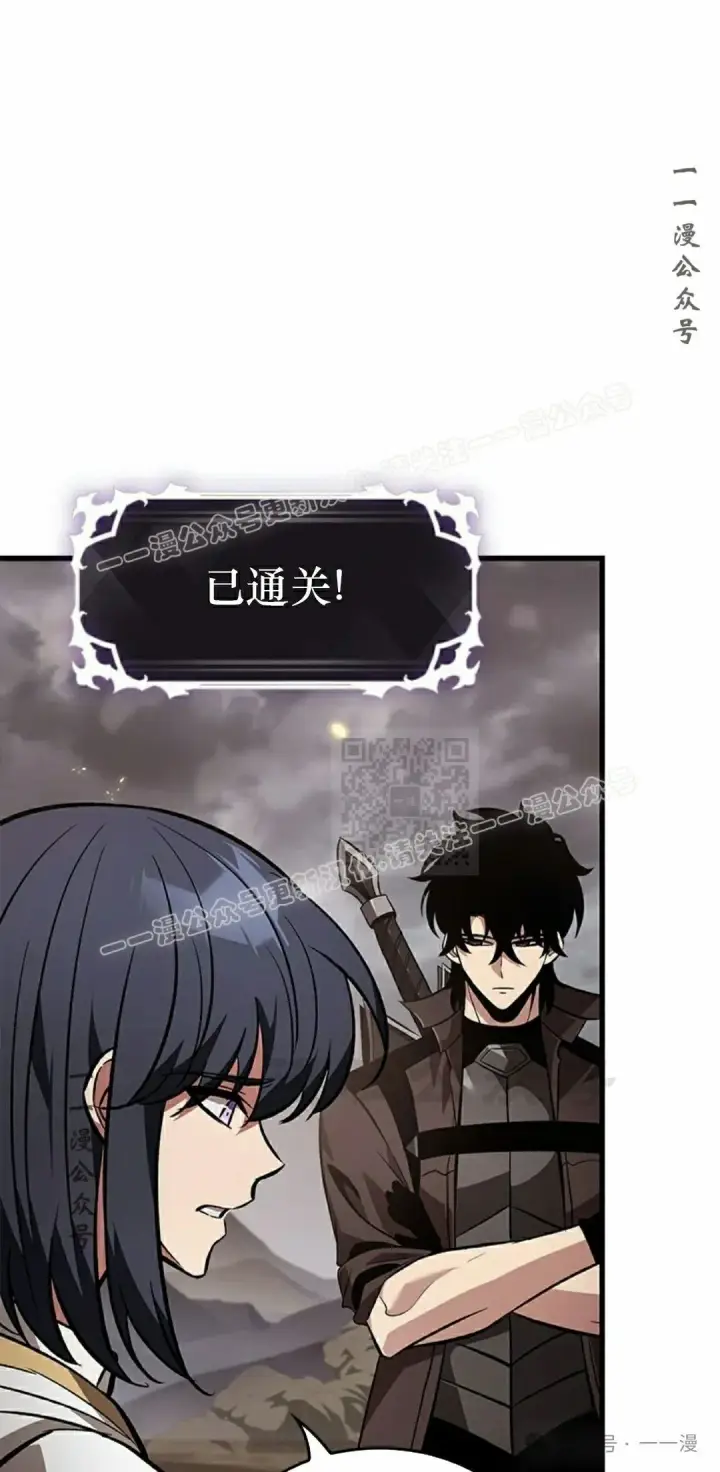 漫画《Pick me up!》第120话第77张图