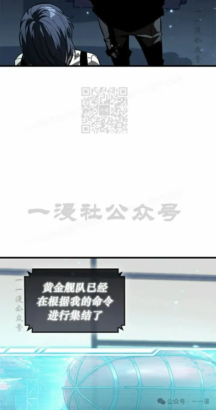 漫画《Pick me up!》第121话第26张图